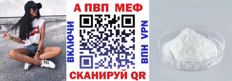 Все наркотики Белорецк АМФЕТАМИН  Меф мяу мяу  Галлюциногенные грибы  ГАШИШ 