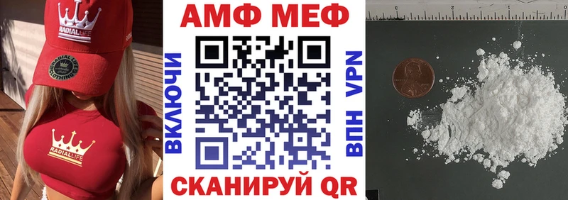 АМФ 98%  Белорецк 