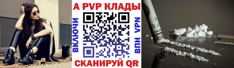 APVP СК  Белорецк 