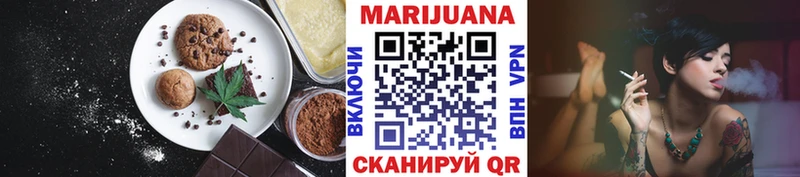 Cannafood конопля Белорецк