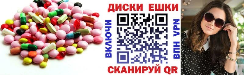 ЭКСТАЗИ Дубай Белорецк