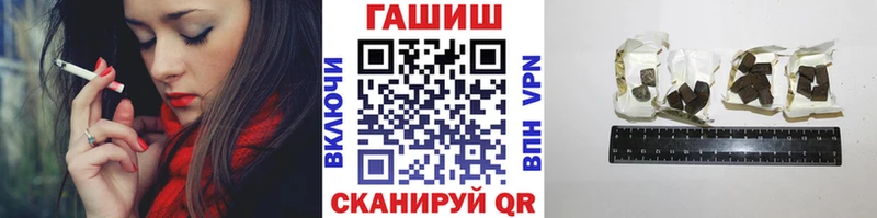 omg ССЫЛКА  это формула  Белорецк  ГАШИШ hashish  где купить наркоту 