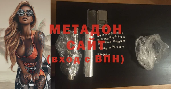 мефедрон Беломорск