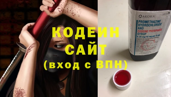 ГАЛЛЮЦИНОГЕННЫЕ ГРИБЫ Богородицк
