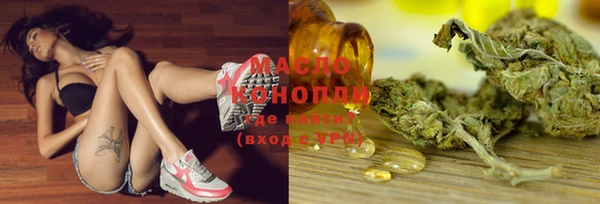 ГАЛЛЮЦИНОГЕННЫЕ ГРИБЫ Богородицк