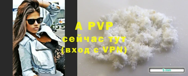 мефедрон Беломорск