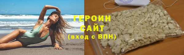 ГАЛЛЮЦИНОГЕННЫЕ ГРИБЫ Богородицк