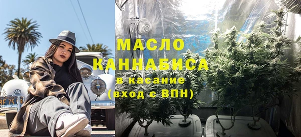 ГАЛЛЮЦИНОГЕННЫЕ ГРИБЫ Богородицк