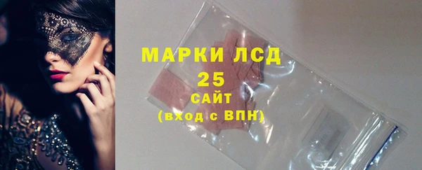 гашиш Богородск