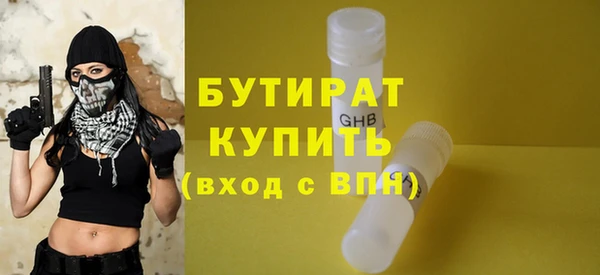 прущие грибы Богданович