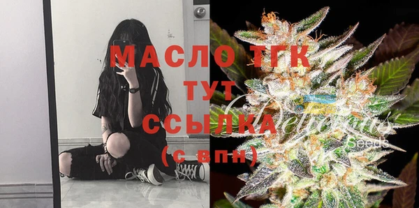 MDMA Premium VHQ Белоозёрский