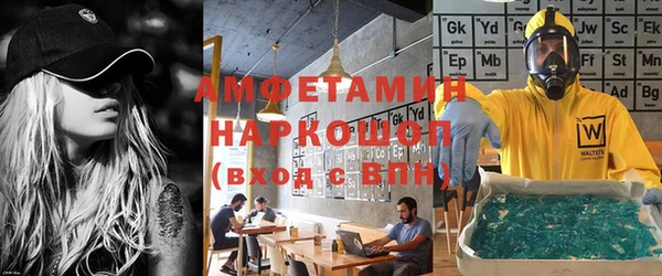 дистиллят марихуана Бородино