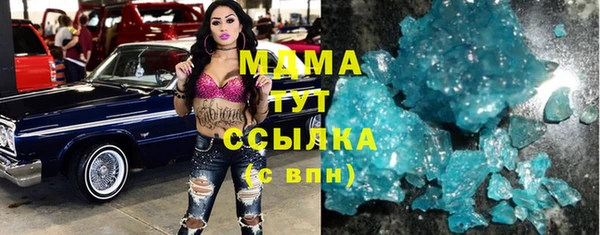 MDMA Premium VHQ Белоозёрский