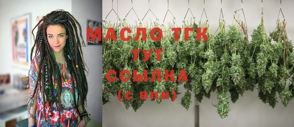 ГАЛЛЮЦИНОГЕННЫЕ ГРИБЫ Богородицк