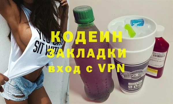 мефедрон Беломорск