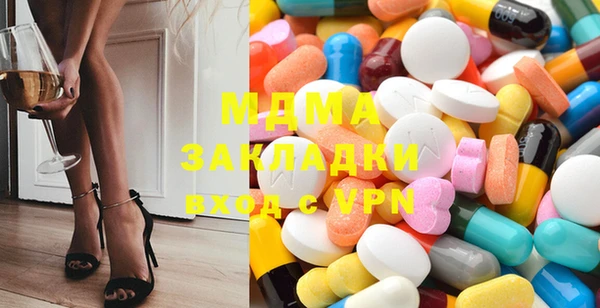 mix Белокуриха