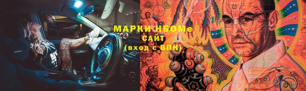 гашиш Богородск