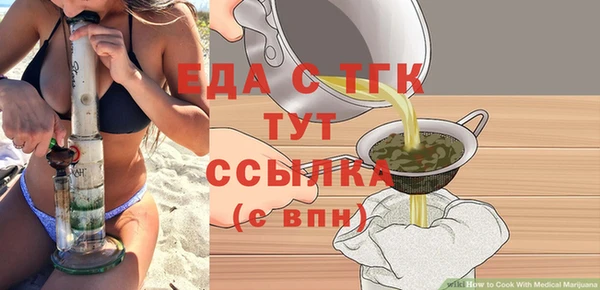 mix Белокуриха