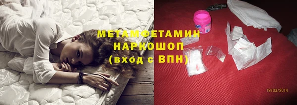 мескалин Бронницы