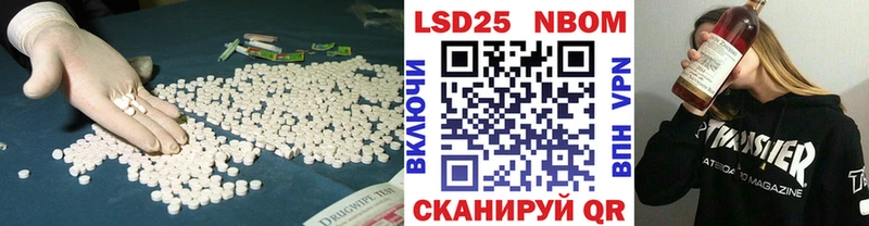 LSD-25 экстази кислота где можно купить Белорецк