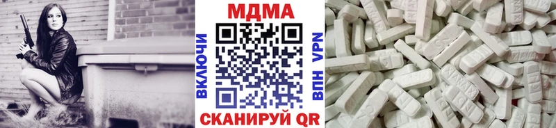 MDMA Molly  даркнет сайт  Белорецк 
