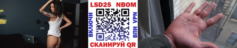 Марки NBOMe 1,8мг  shop состав  mega ссылка  Белорецк  даркнет сайт 